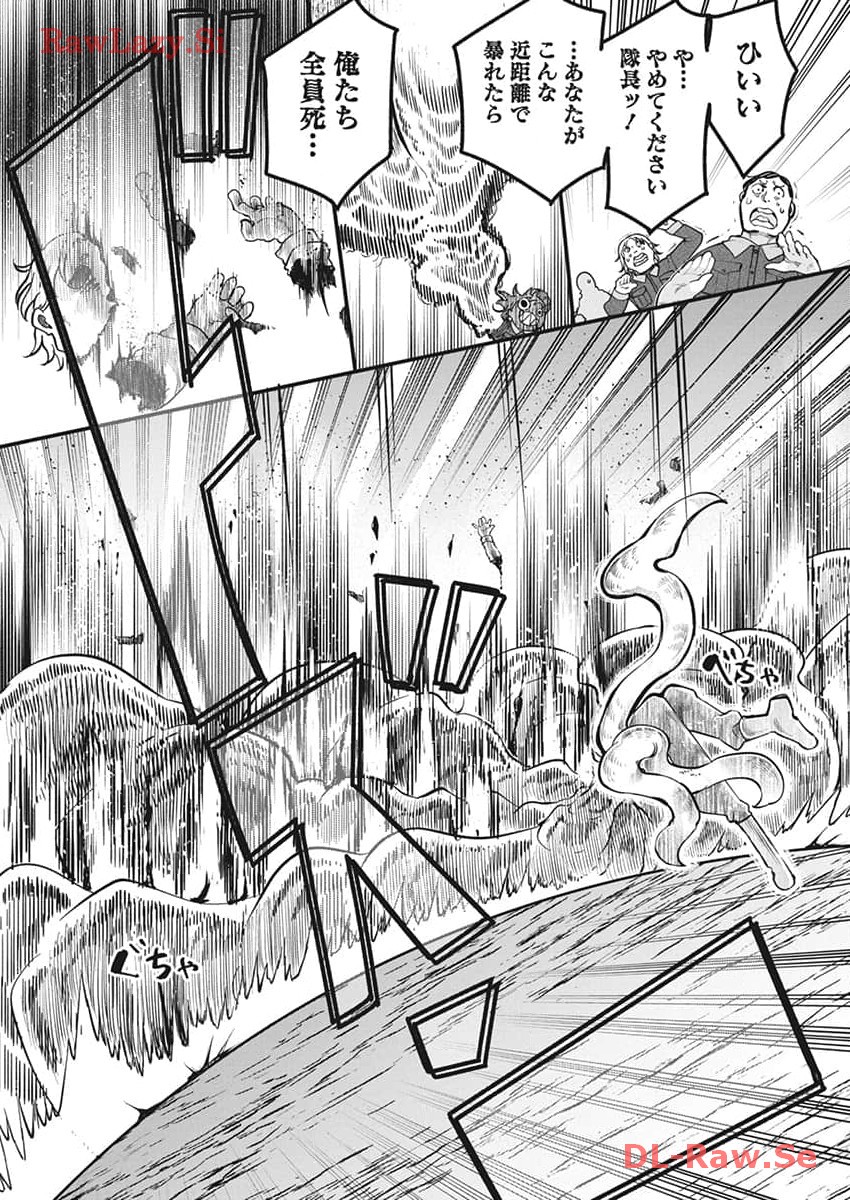 IDATEN DEITIES IN THE PEACEFUL GENERATION - raw - Chapter 68 - https://jpdd.ccdd.to/JPDD/idatendeitiesinthepeacefulgeneration/269251/4sfe3ya4emb.jpg