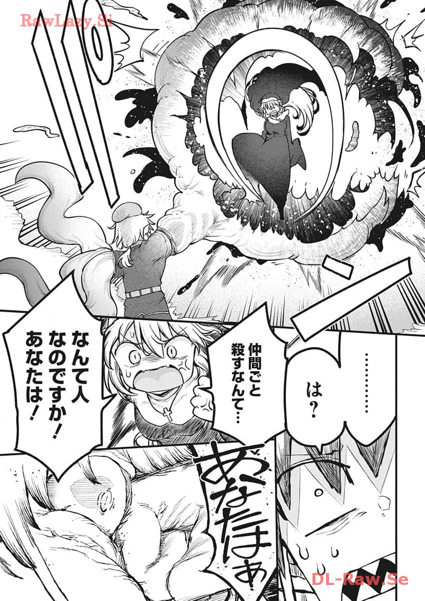 IDATEN DEITIES IN THE PEACEFUL GENERATION - raw - Chapter 68 - https://jpdd.ccdd.to/JPDD/idatendeitiesinthepeacefulgeneration/269251/b53fiqc25k2.jpg