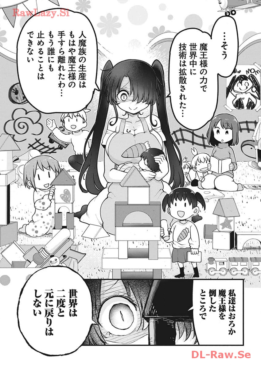 IDATEN DEITIES IN THE PEACEFUL GENERATION - raw - Chapter 68 - https://jpdd.ccdd.to/JPDD/idatendeitiesinthepeacefulgeneration/269251/dcoxri55kg1.jpg