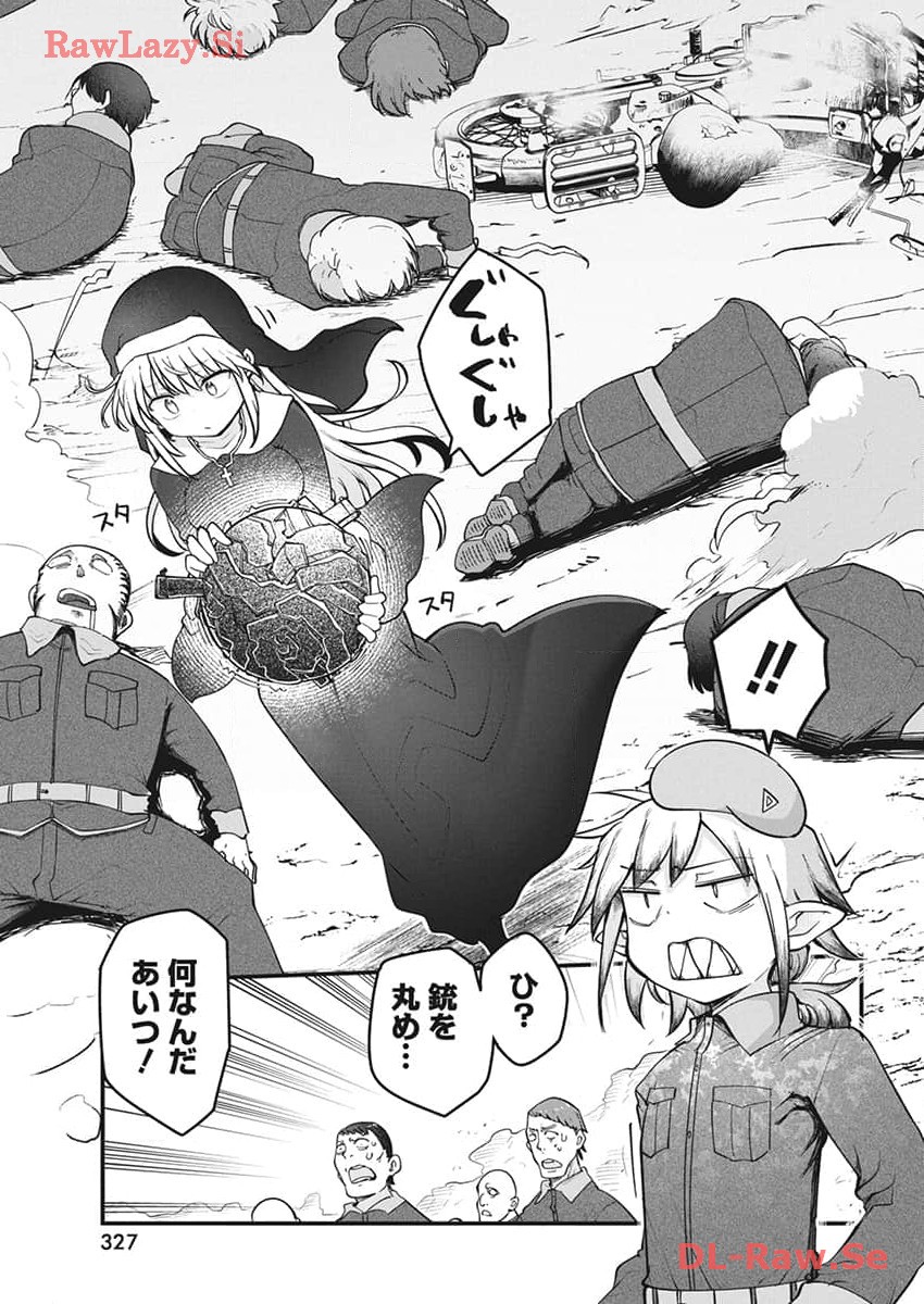 IDATEN DEITIES IN THE PEACEFUL GENERATION - raw - Chapter 68 - https://jpdd.ccdd.to/JPDD/idatendeitiesinthepeacefulgeneration/269251/lnnt0jf2a04.jpg