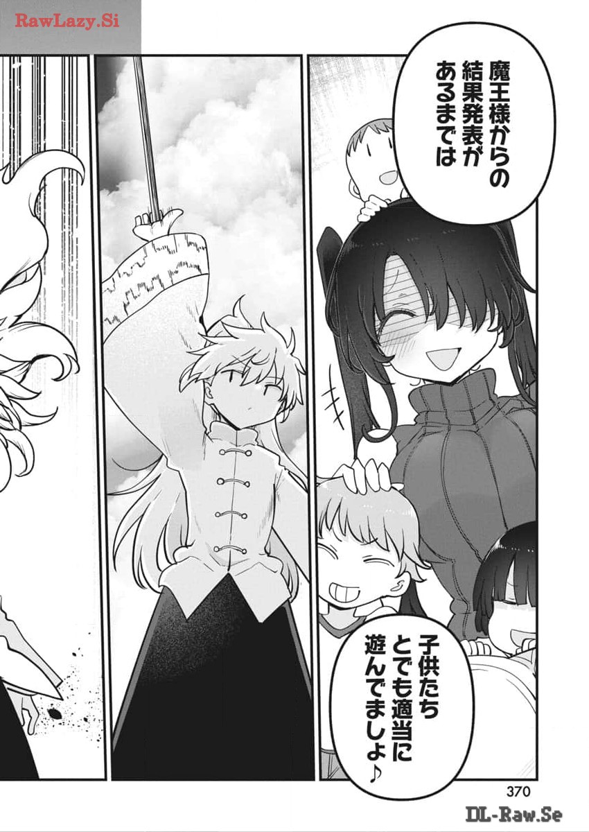 IDATEN DEITIES IN THE PEACEFUL GENERATION - raw - Chapter 70 - https://jpdd.ccdd.to/JPDD/idatendeitiesinthepeacefulgeneration/279463/xvzphduio1y.jpg