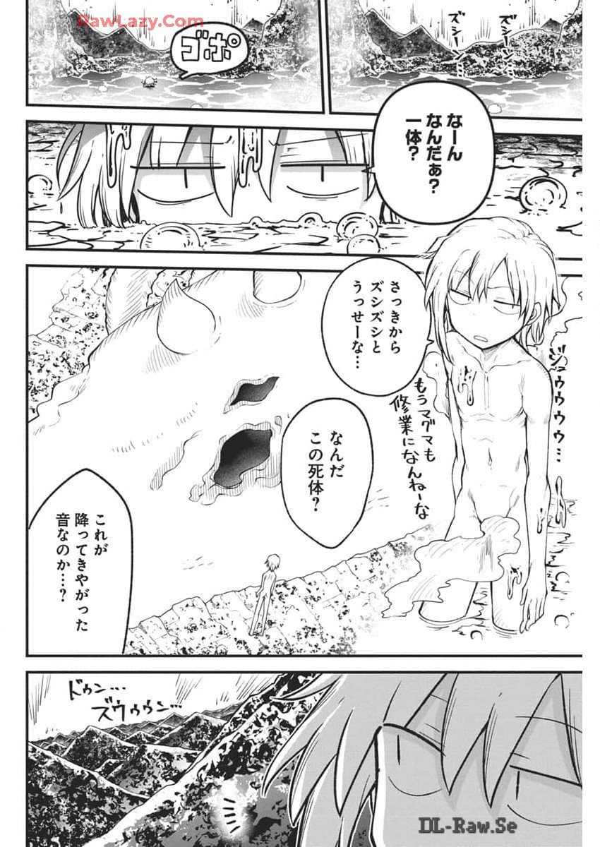 IDATEN DEITIES IN THE PEACEFUL GENERATION - raw - Chapter 71 - https://jpdd.ccdd.to/JPDD/idatendeitiesinthepeacefulgeneration/710000/1g0nyxuwprg.jpg