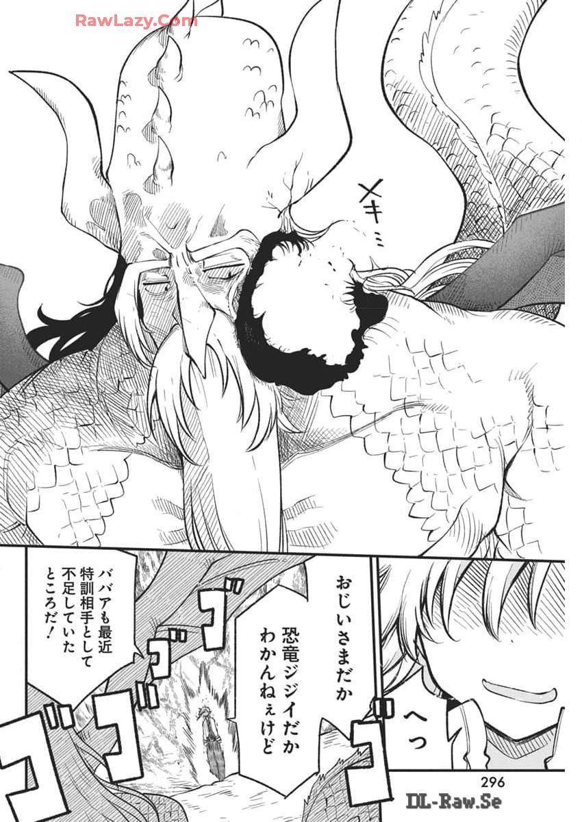 IDATEN DEITIES IN THE PEACEFUL GENERATION - raw - Chapter 71 - https://jpdd.ccdd.to/JPDD/idatendeitiesinthepeacefulgeneration/710000/4ip24144dru.jpg