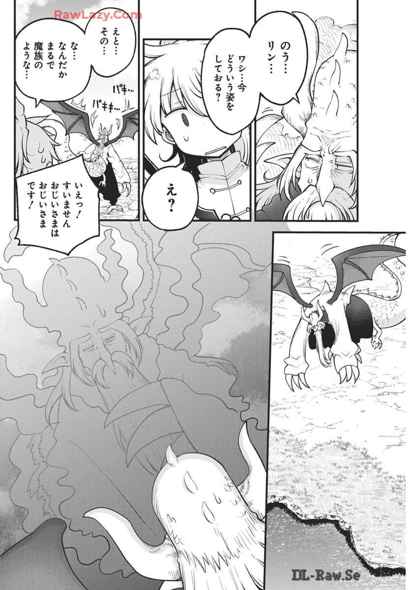 IDATEN DEITIES IN THE PEACEFUL GENERATION - raw - Chapter 71 - https://jpdd.ccdd.to/JPDD/idatendeitiesinthepeacefulgeneration/710000/mzhrxq0ryum.jpg