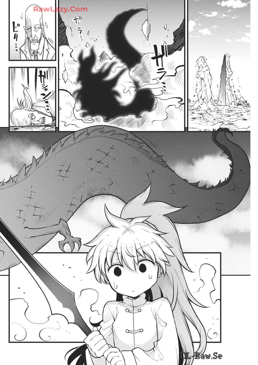 IDATEN DEITIES IN THE PEACEFUL GENERATION - raw - Chapter 71 - https://jpdd.ccdd.to/JPDD/idatendeitiesinthepeacefulgeneration/710000/p10pobcq4n0.jpg