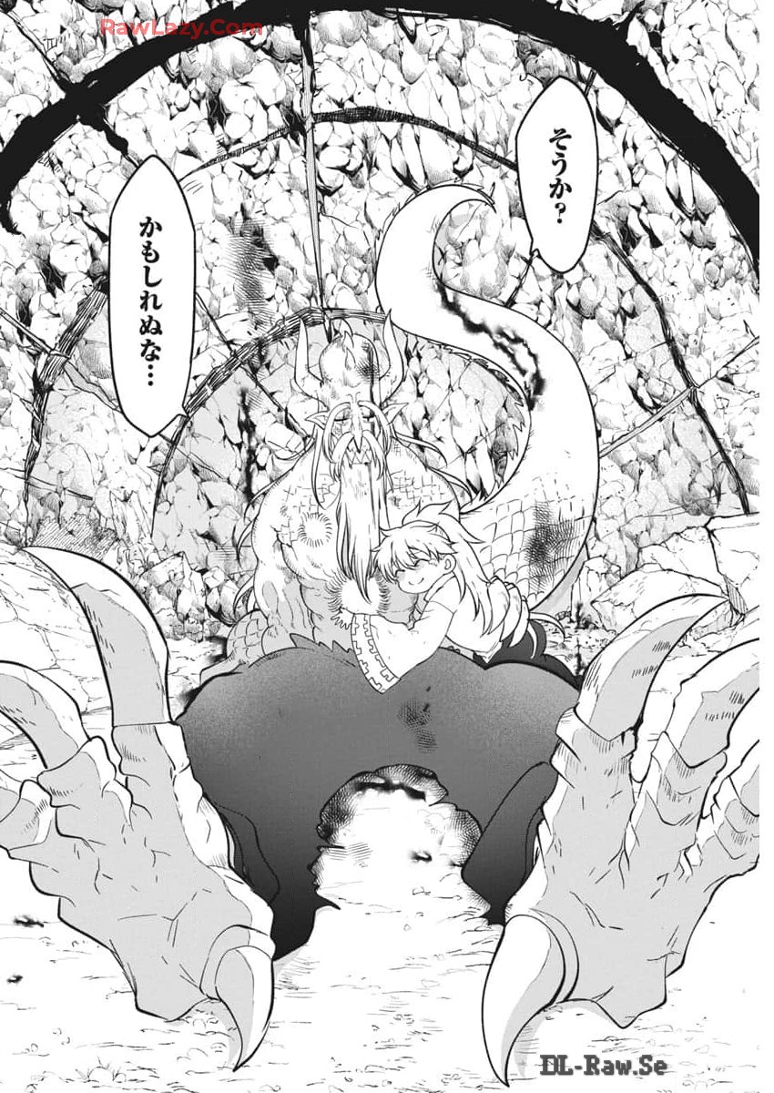 IDATEN DEITIES IN THE PEACEFUL GENERATION - raw - Chapter 72 - https://jpdd.ccdd.to/JPDD/idatendeitiesinthepeacefulgeneration/720000/i4gxm05qefi.jpg