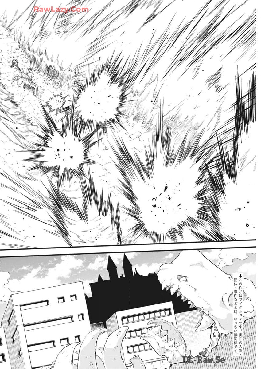 IDATEN DEITIES IN THE PEACEFUL GENERATION - raw - Chapter 72 - https://jpdd.ccdd.to/JPDD/idatendeitiesinthepeacefulgeneration/720000/xodp5hn1hse.jpg