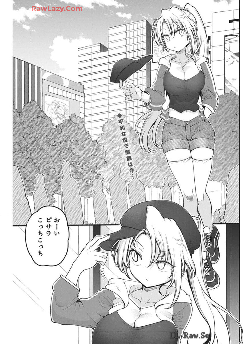 IDATEN DEITIES IN THE PEACEFUL GENERATION - raw - Chapter 73 - https://jpdd.ccdd.to/JPDD/idatendeitiesinthepeacefulgeneration/730000/jghye4cq4z1.jpg