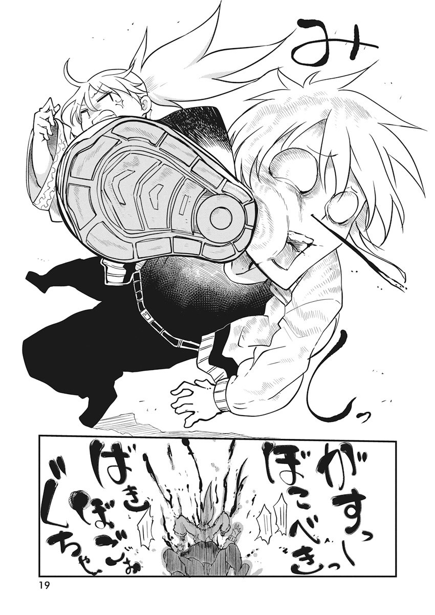 IDATEN DEITIES IN THE PEACEFUL GENERATION - raw - Chapter 1 - https://jpdd.ccdd.to/JPDD/idatendeitiesinthepeacefulgeneration/78662/mixuvioxx2y.jpg