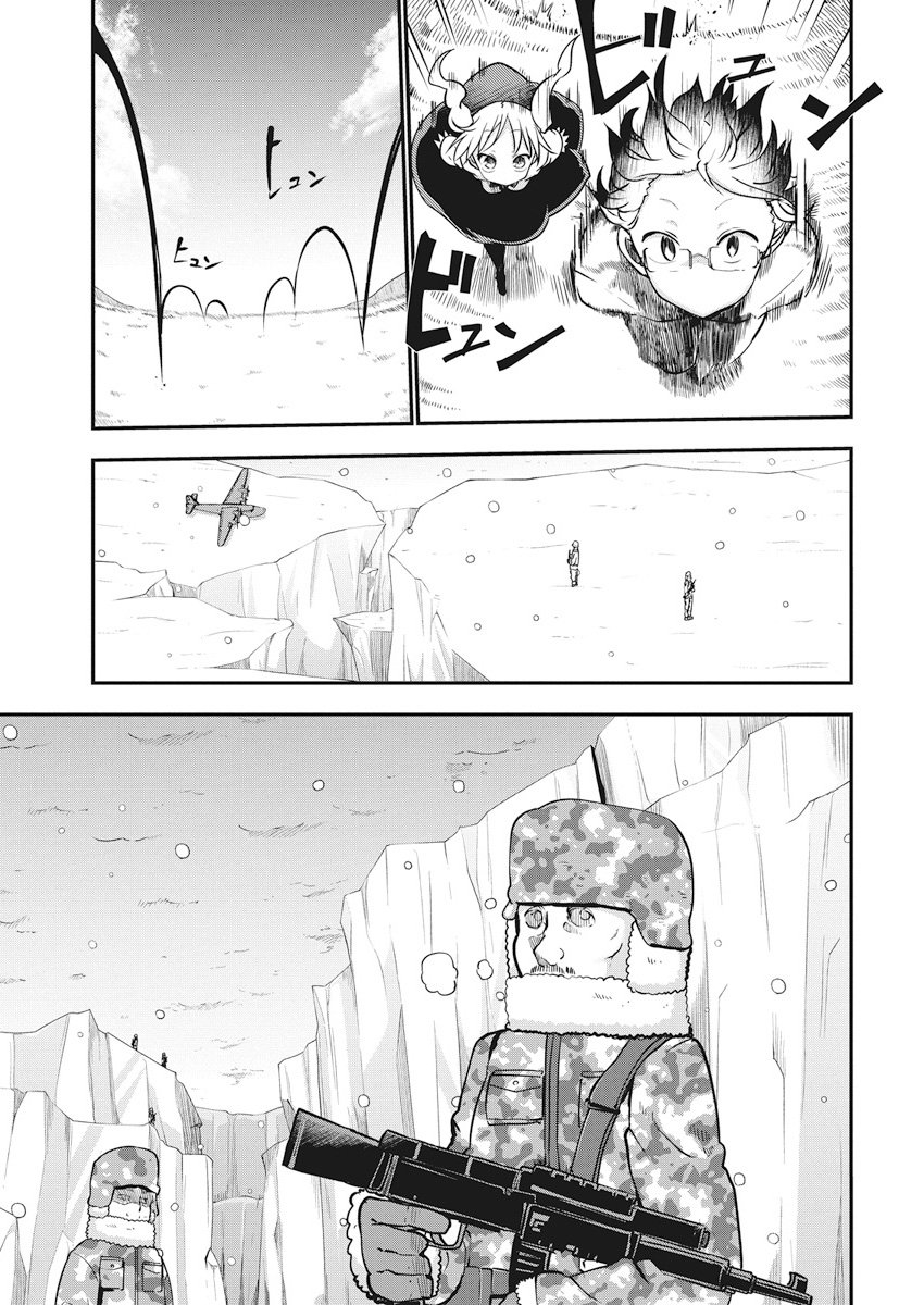 IDATEN DEITIES IN THE PEACEFUL GENERATION - raw - Chapter 1 - https://jpdd.ccdd.to/JPDD/idatendeitiesinthepeacefulgeneration/78662/wre1beaap3m.jpg