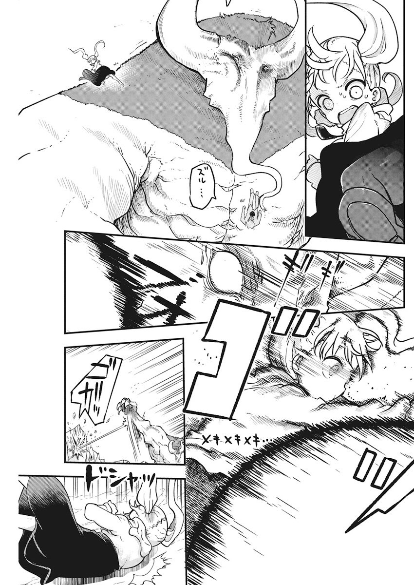 IDATEN DEITIES IN THE PEACEFUL GENERATION - raw - Chapter 2 - https://jpdd.ccdd.to/JPDD/idatendeitiesinthepeacefulgeneration/78968/mjpme0hg2wf.jpg