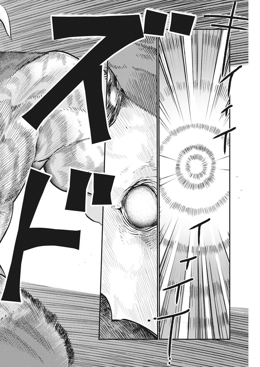 IDATEN DEITIES IN THE PEACEFUL GENERATION - raw - Chapter 3 - https://jpdd.ccdd.to/JPDD/idatendeitiesinthepeacefulgeneration/80487/s1g3xwjhzip.jpg