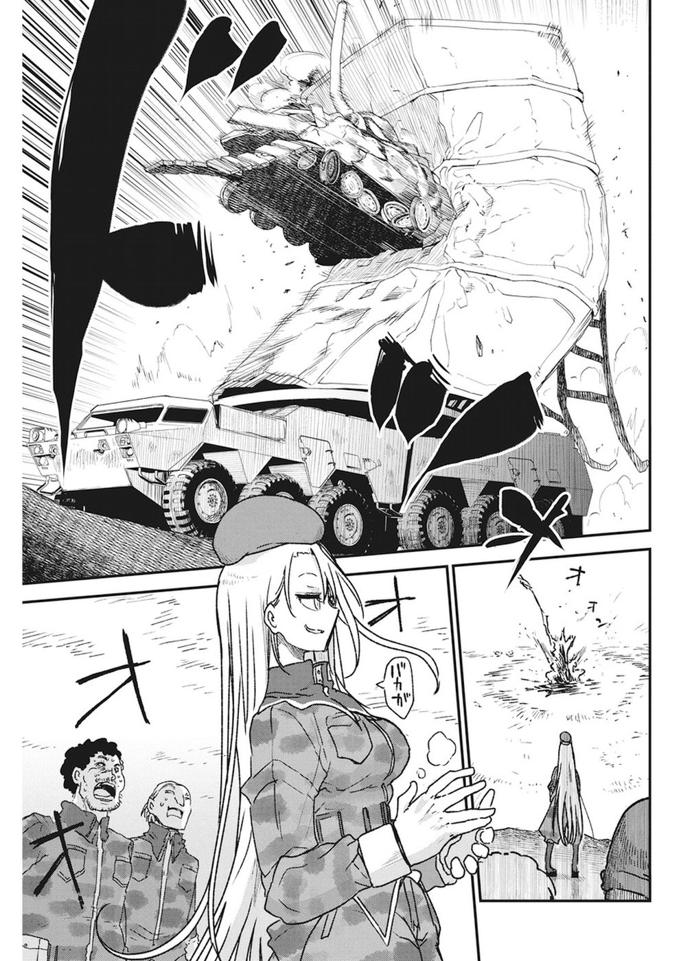 IDATEN DEITIES IN THE PEACEFUL GENERATION - raw - Chapter 6 - https://jpdd.ccdd.to/JPDD/idatendeitiesinthepeacefulgeneration/84880/koi3etrmf2f.jpg