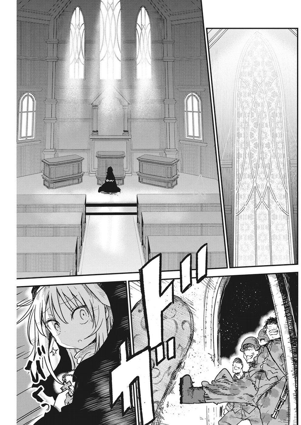 IDATEN DEITIES IN THE PEACEFUL GENERATION - raw - Chapter 7 - https://jpdd.ccdd.to/JPDD/idatendeitiesinthepeacefulgeneration/86544/nlsrornkwdk.jpg