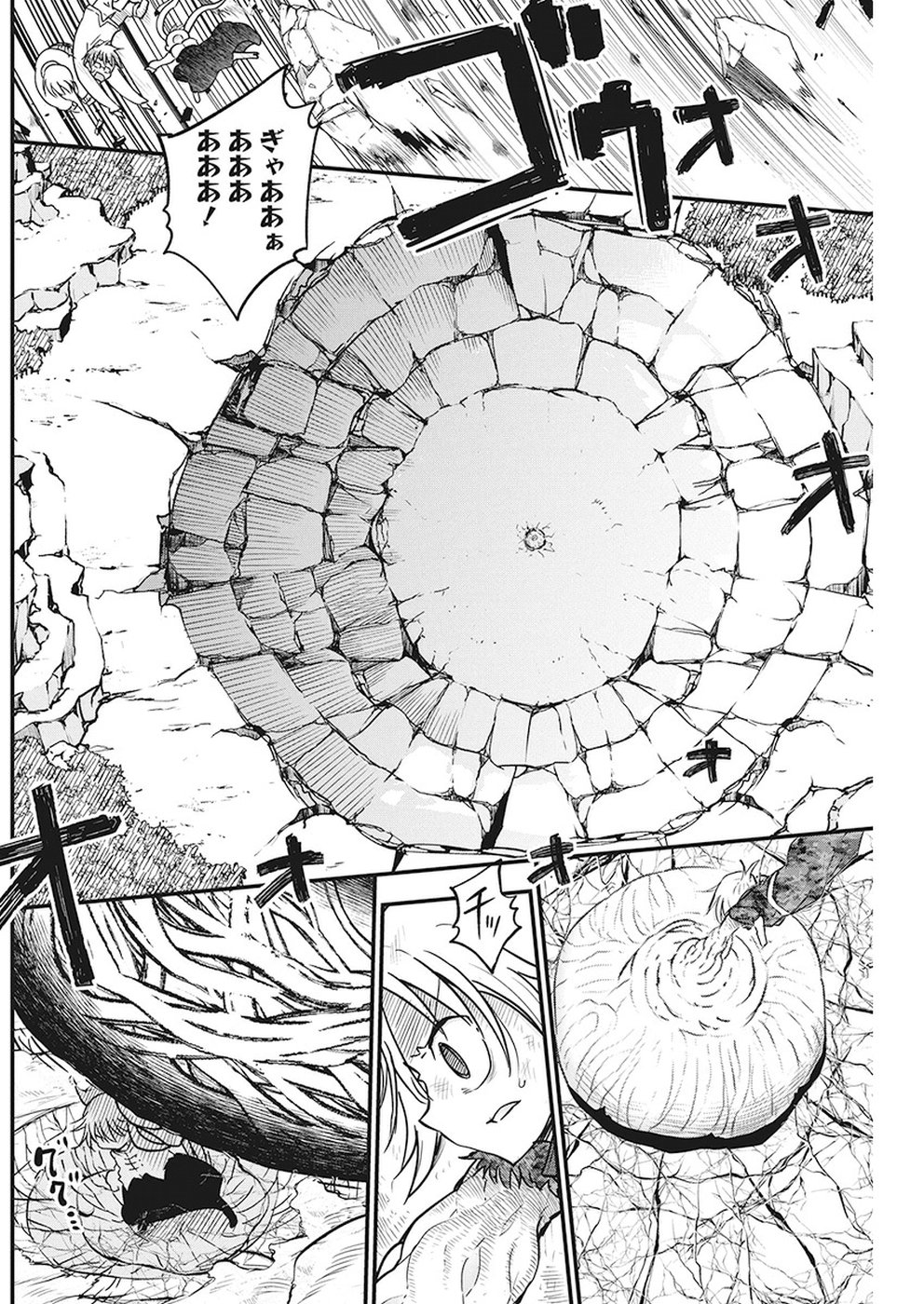 IDATEN DEITIES IN THE PEACEFUL GENERATION - raw - Chapter 12 - https://jpdd.ccdd.to/JPDD/idatendeitiesinthepeacefulgeneration/95106/arlpyfj0cyf.jpg