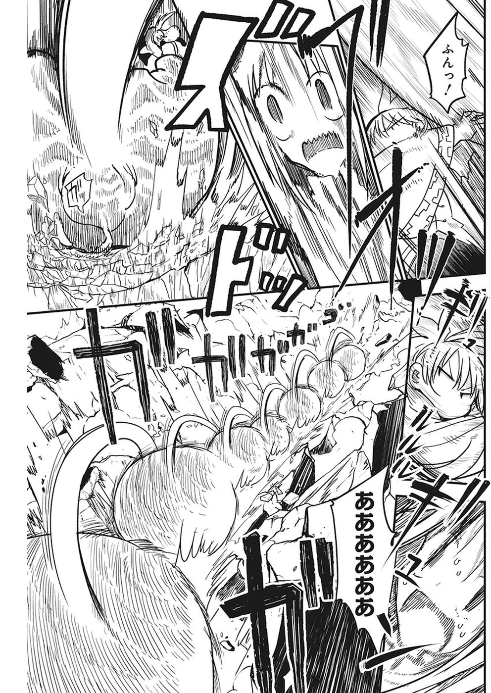 IDATEN DEITIES IN THE PEACEFUL GENERATION - raw - Chapter 12 - https://jpdd.ccdd.to/JPDD/idatendeitiesinthepeacefulgeneration/95106/micpr1bo5db.jpg
