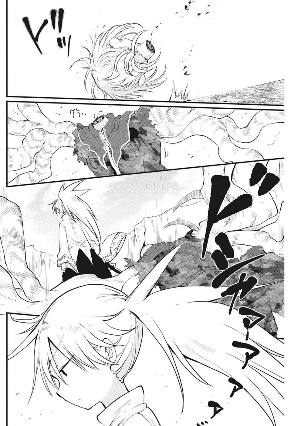 IDATEN DEITIES IN THE PEACEFUL GENERATION - raw - Chapter 14 - https://jpdd.ccdd.to/JPDD/idatendeitiesinthepeacefulgeneration/98384/5k43l0vu1sl.jpg