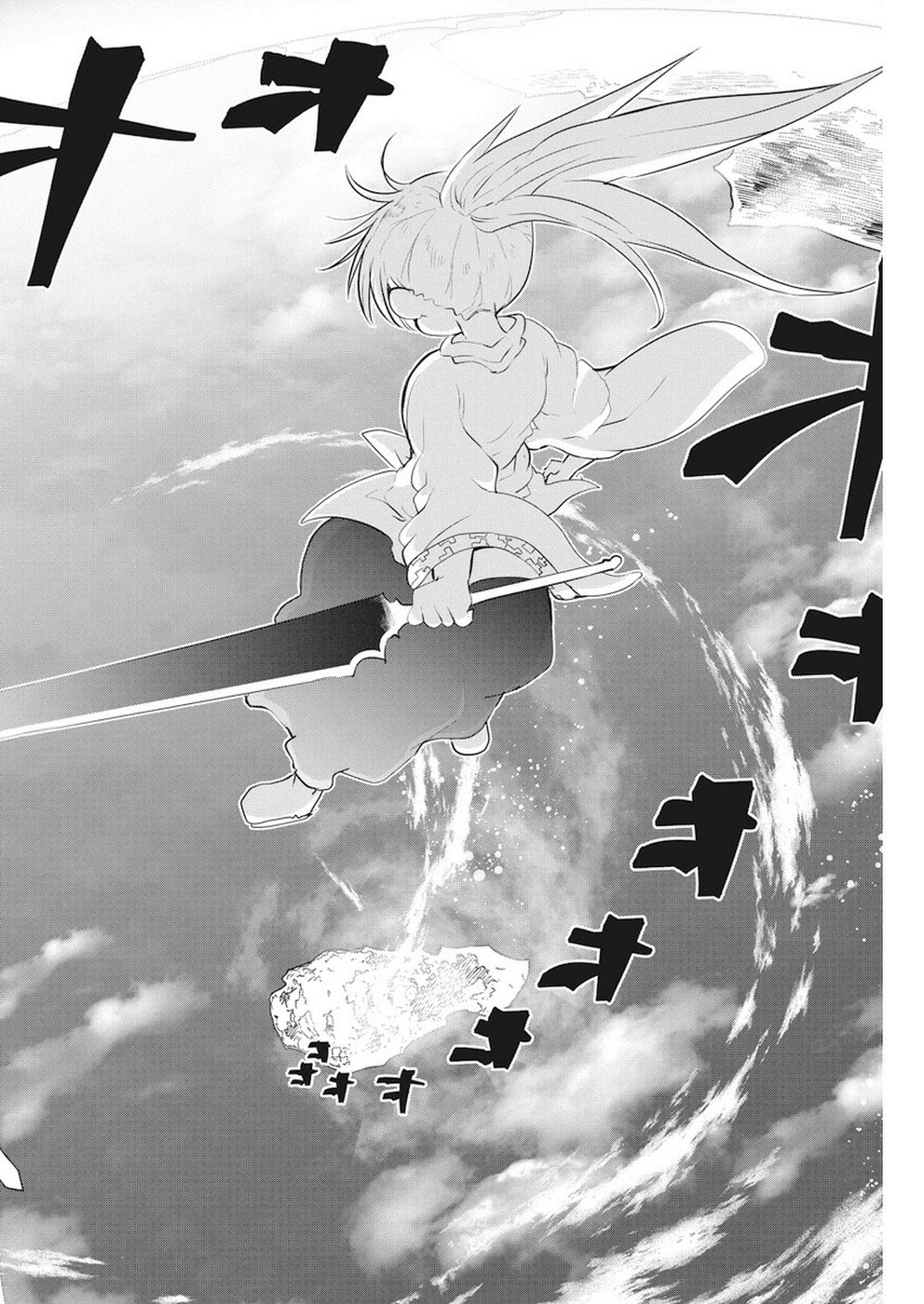 IDATEN DEITIES IN THE PEACEFUL GENERATION - raw - Chapter 14 - https://jpdd.ccdd.to/JPDD/idatendeitiesinthepeacefulgeneration/98384/yhc13blnkio.jpg
