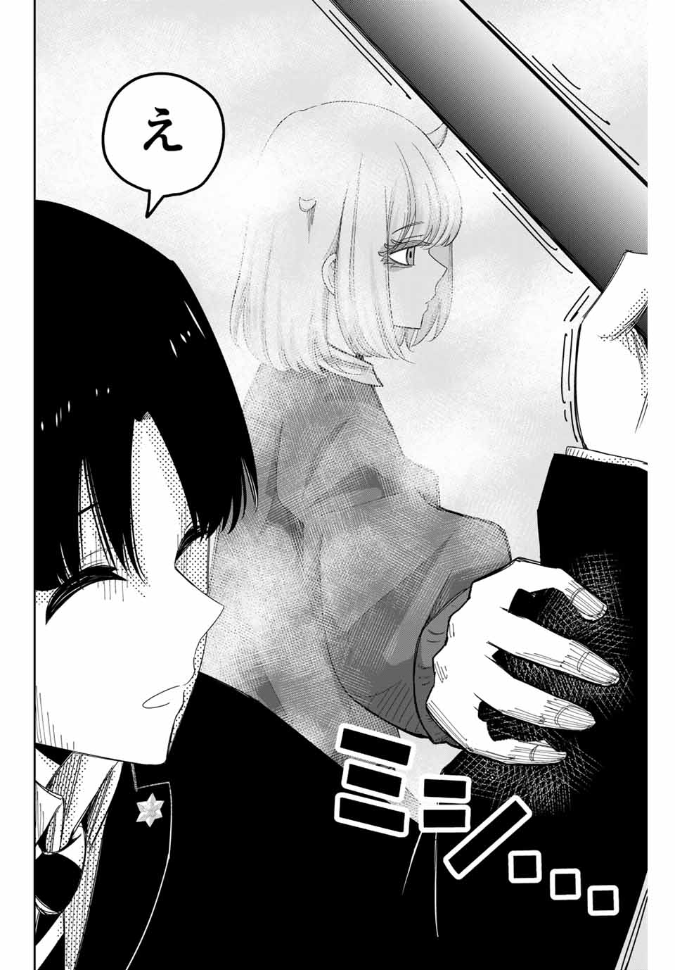 IJIMA YABAI YATSU - raw - Chapter 108 - https://jpdd.ccdd.to/JPDD/ijimayabaiyatsu/150900/ftvneg3qvua.jpg