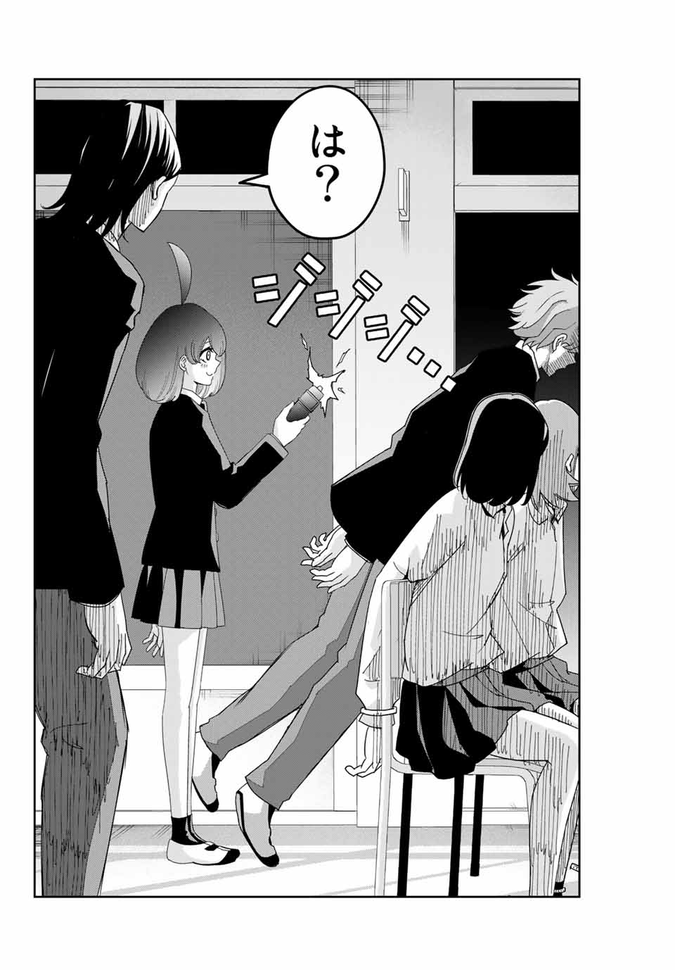 IJIMA YABAI YATSU - raw - Chapter 109 - https://jpdd.ccdd.to/JPDD/ijimayabaiyatsu/150901/3nkmw3pxwcc.jpg