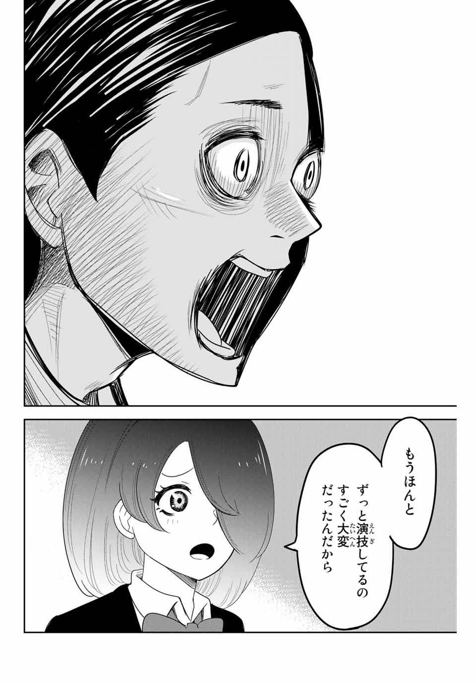 IJIMA YABAI YATSU - raw - Chapter 109 - https://jpdd.ccdd.to/JPDD/ijimayabaiyatsu/150901/chpl3dpa5l4.jpg