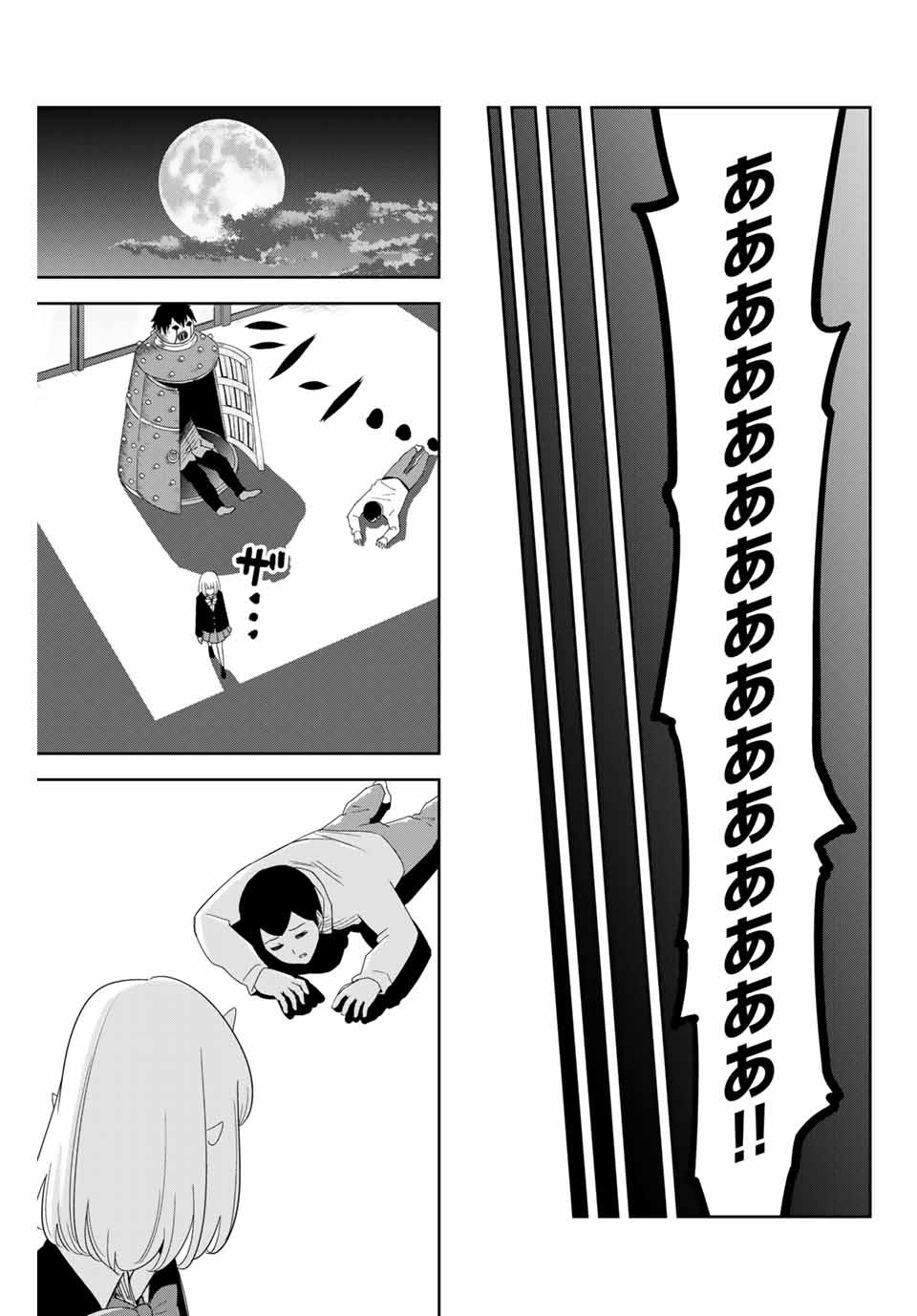 IJIMA YABAI YATSU - raw - Chapter 115 - https://jpdd.ccdd.to/JPDD/ijimayabaiyatsu/154423/00xuqre0dpm.jpg