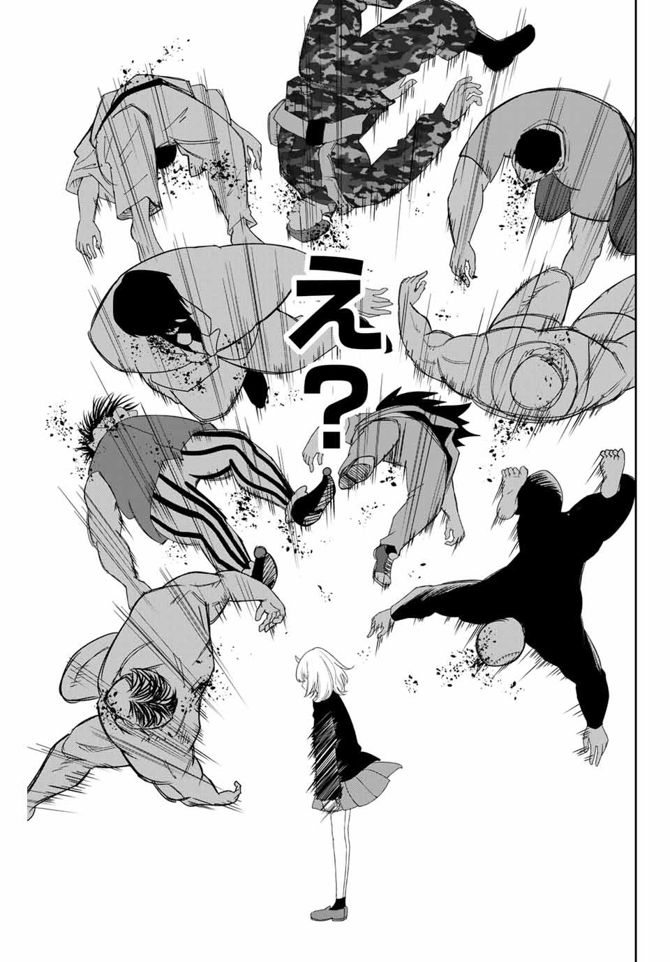IJIMA YABAI YATSU - raw - Chapter 115 - https://jpdd.ccdd.to/JPDD/ijimayabaiyatsu/154423/vzcog0rlchs.jpg