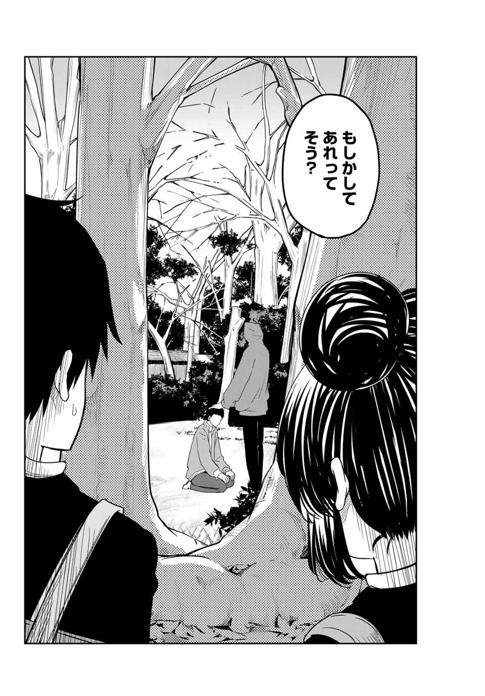 IJIMA YABAI YATSU - raw - Chapter 118 - https://jpdd.ccdd.to/JPDD/ijimayabaiyatsu/156658/ipjgxnyznz2.jpg