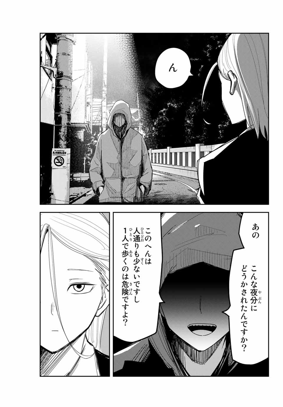 IJIMA YABAI YATSU - raw - Chapter 126 - https://jpdd.ccdd.to/JPDD/ijimayabaiyatsu/161559/cf5zbrfwgpy.jpg