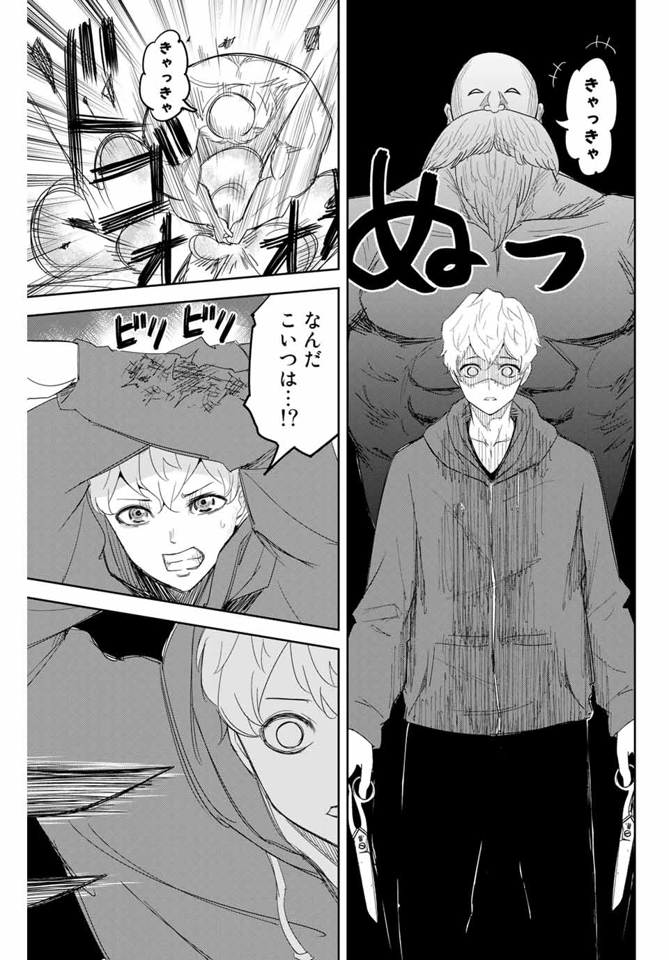 IJIMA YABAI YATSU - raw - Chapter 127 - https://jpdd.ccdd.to/JPDD/ijimayabaiyatsu/162178/1b1wfkovyrp.jpg