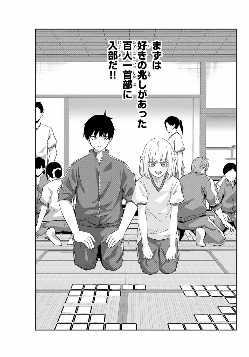 IJIMA YABAI YATSU - raw - Chapter 129 - https://jpdd.ccdd.to/JPDD/ijimayabaiyatsu/163348/mfk02tgf2uo.jpg
