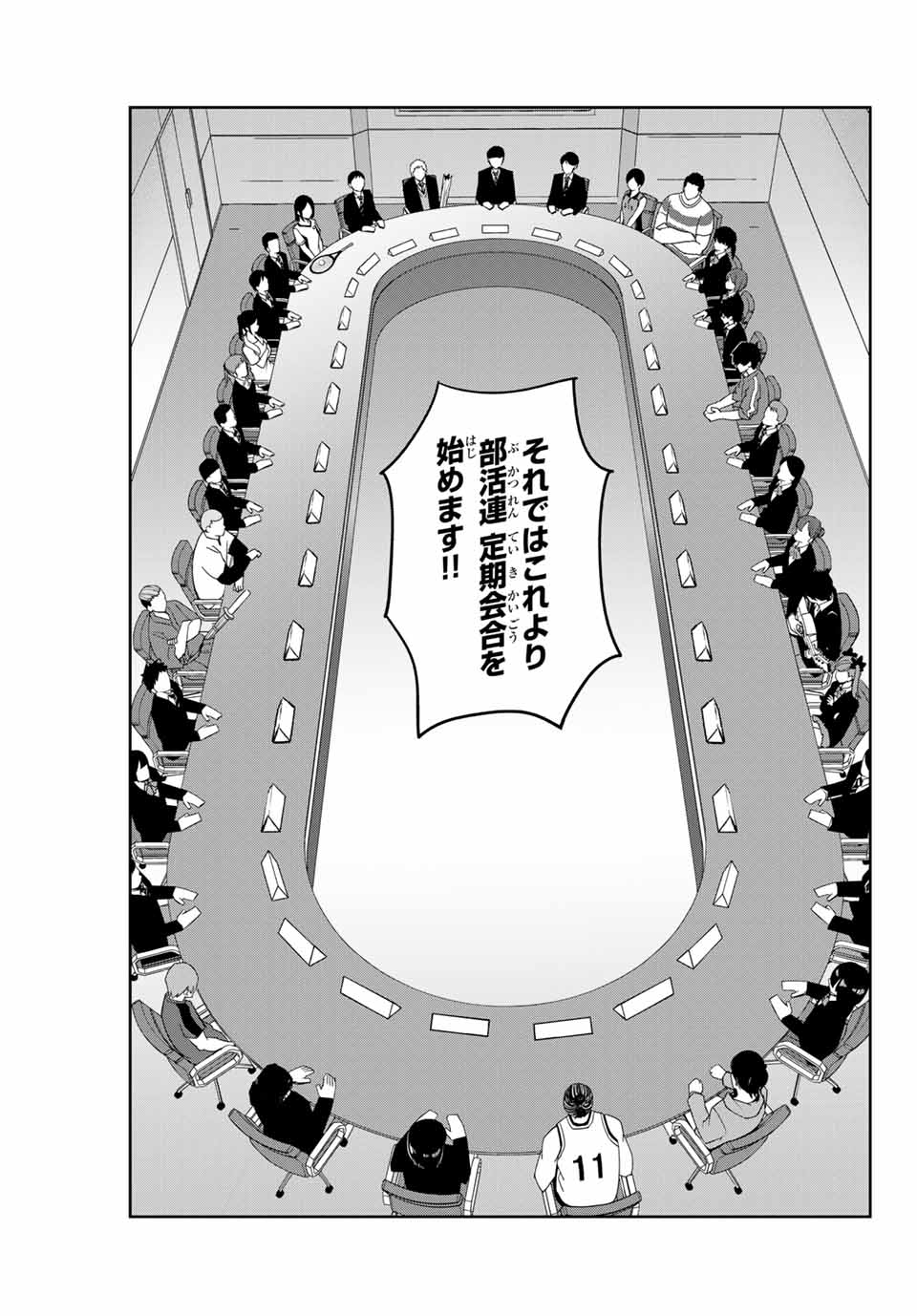 IJIMA YABAI YATSU - raw - Chapter 130 - https://jpdd.ccdd.to/JPDD/ijimayabaiyatsu/163958/kobsgnjvhl3.jpg