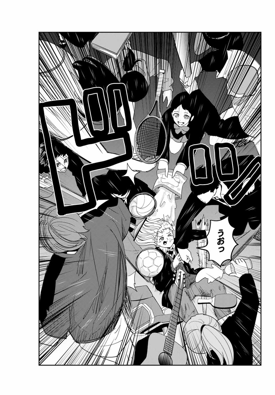 IJIMA YABAI YATSU - raw - Chapter 130 - https://jpdd.ccdd.to/JPDD/ijimayabaiyatsu/163958/tbwe40tafjw.jpg