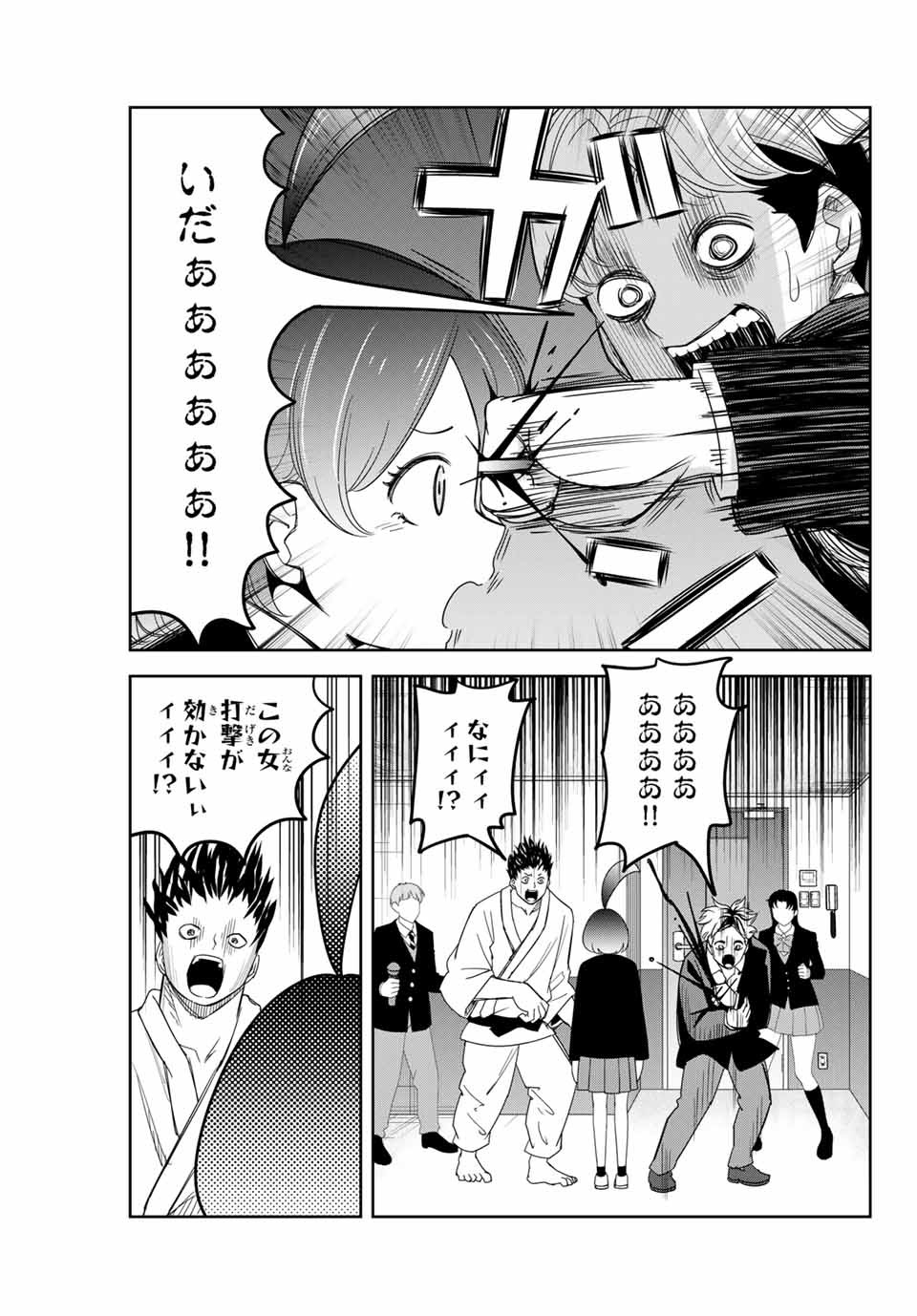 IJIMA YABAI YATSU - raw - Chapter 137 - https://jpdd.ccdd.to/JPDD/ijimayabaiyatsu/168697/2zje0uafdb2.jpg