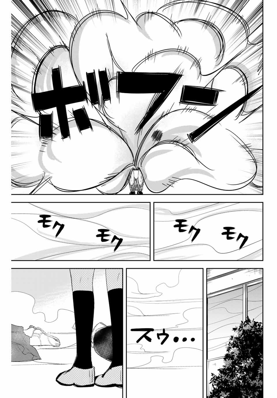 IJIMA YABAI YATSU - raw - Chapter 139 - https://jpdd.ccdd.to/JPDD/ijimayabaiyatsu/169933/wx0f0cby2j0.jpg