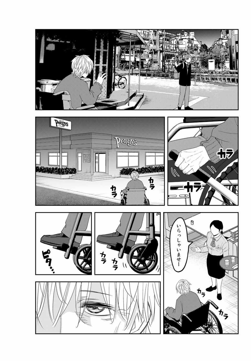 IJIMA YABAI YATSU - raw - Chapter 141 - https://jpdd.ccdd.to/JPDD/ijimayabaiyatsu/171107/2tnsbdwtyzf.jpg