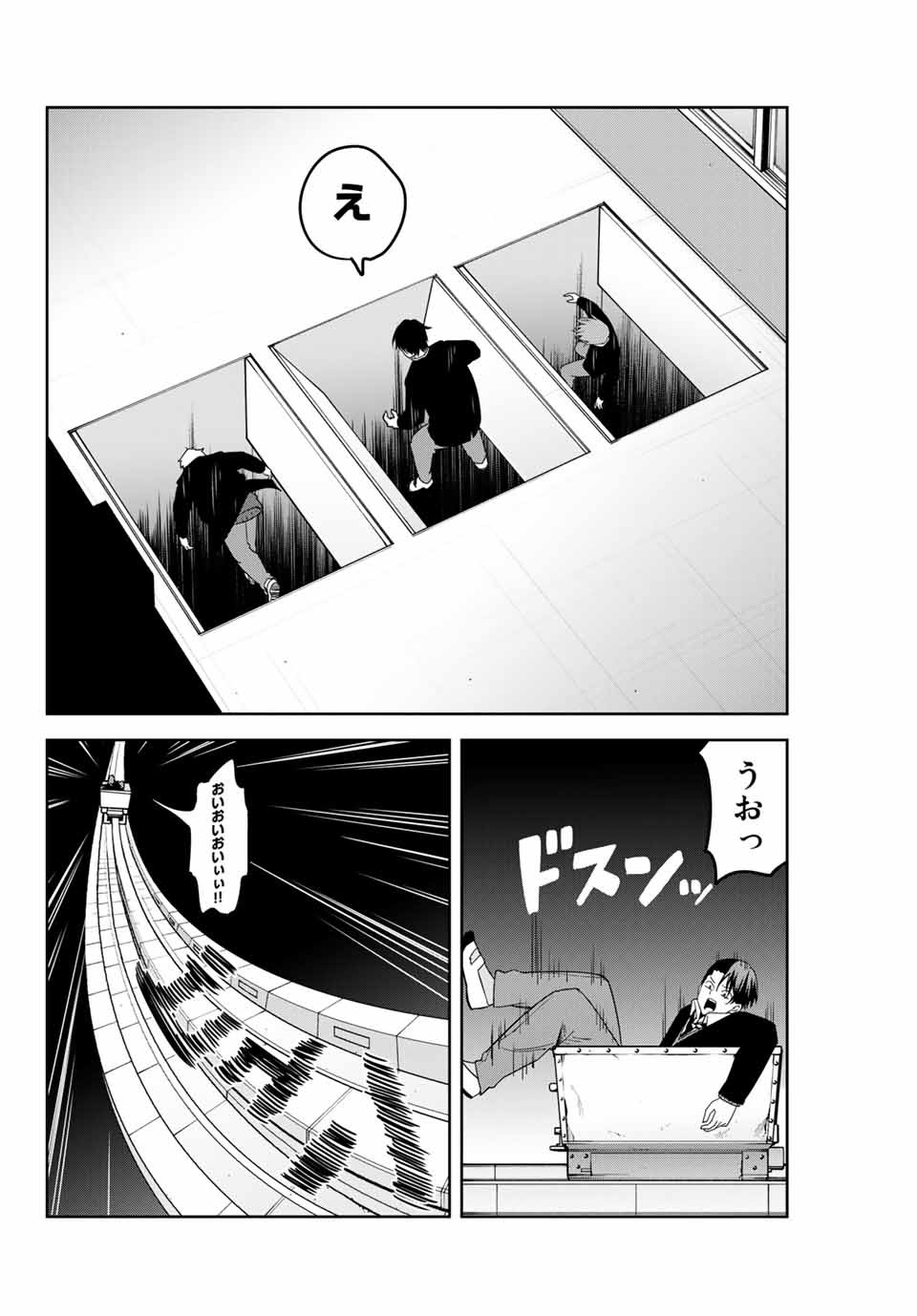 IJIMA YABAI YATSU - raw - Chapter 146 - https://jpdd.ccdd.to/JPDD/ijimayabaiyatsu/175412/j3bczw3kxc3.jpg