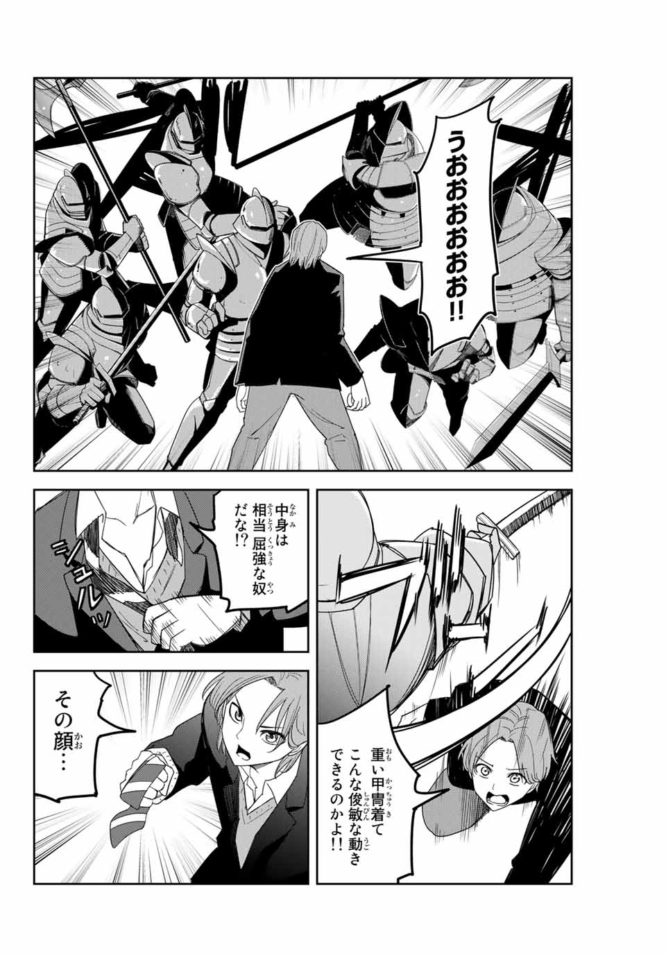 IJIMA YABAI YATSU - raw - Chapter 147 - https://jpdd.ccdd.to/JPDD/ijimayabaiyatsu/176043/nuvdqo215rj.jpg