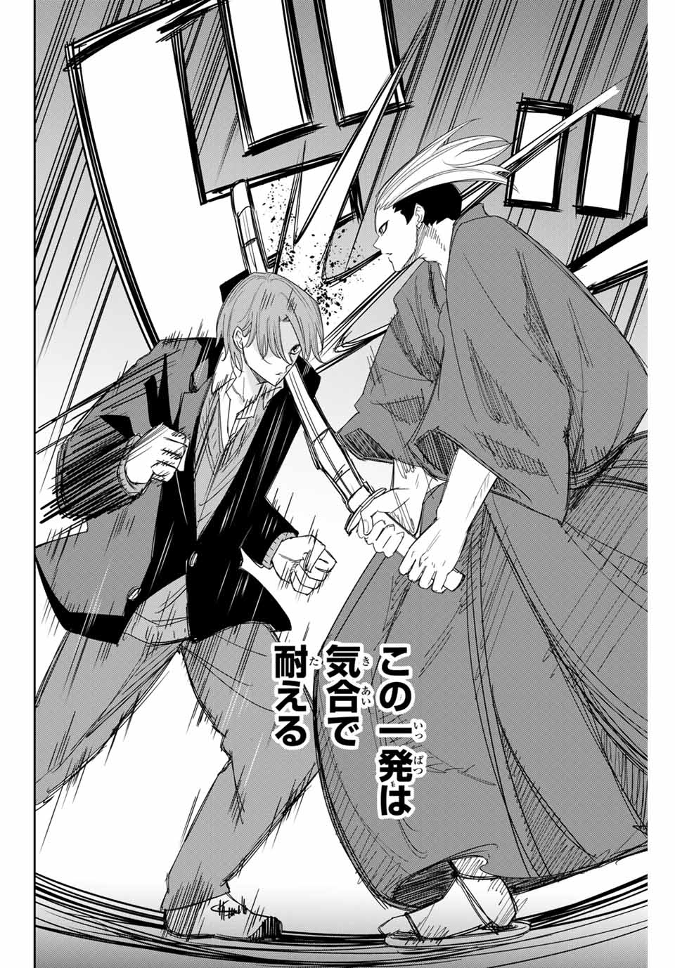IJIMA YABAI YATSU - raw - Chapter 148 - https://jpdd.ccdd.to/JPDD/ijimayabaiyatsu/176675/422ubwkii0m.jpg