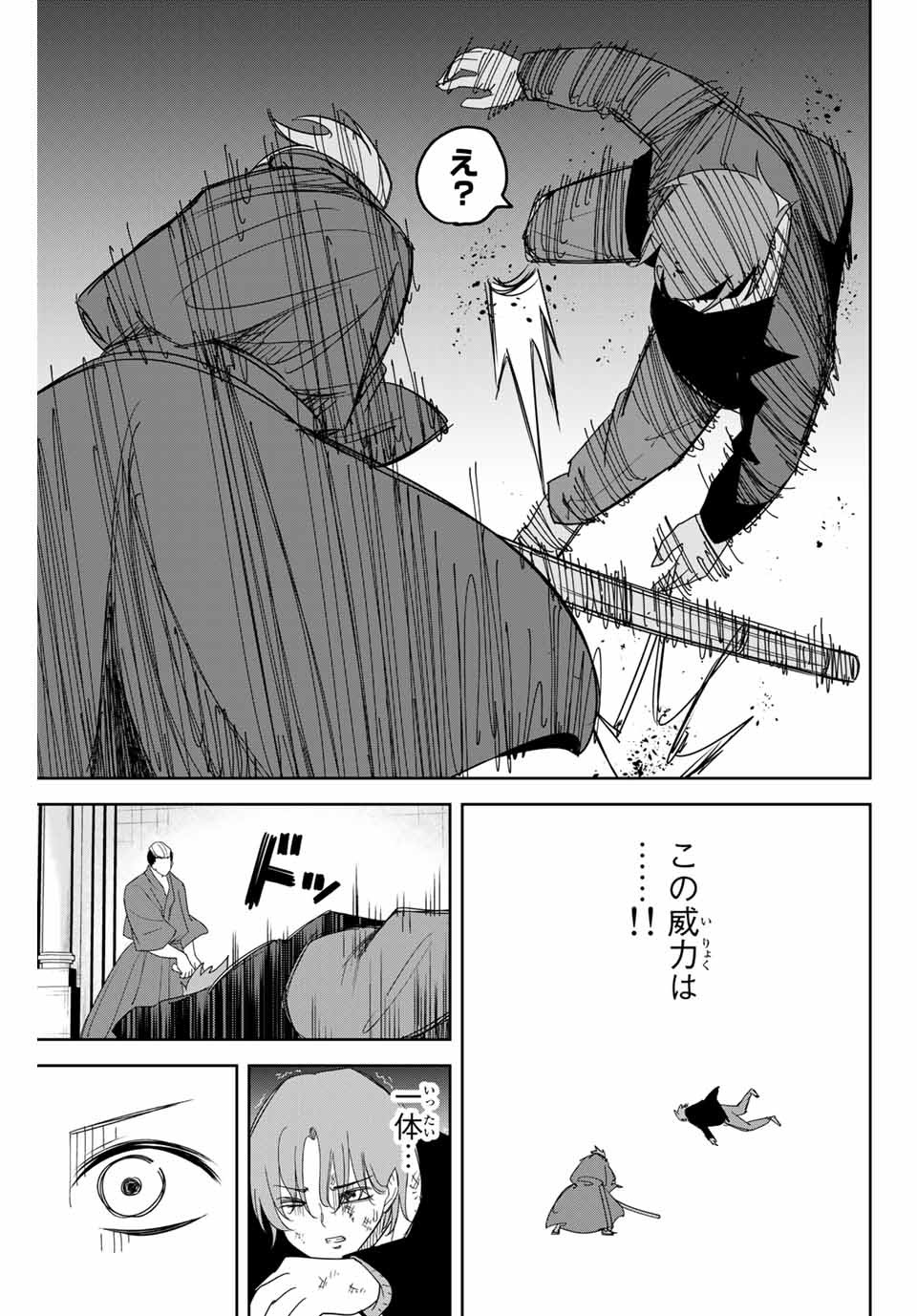 IJIMA YABAI YATSU - raw - Chapter 149 - https://jpdd.ccdd.to/JPDD/ijimayabaiyatsu/177278/yt5hgt00yzk.jpg