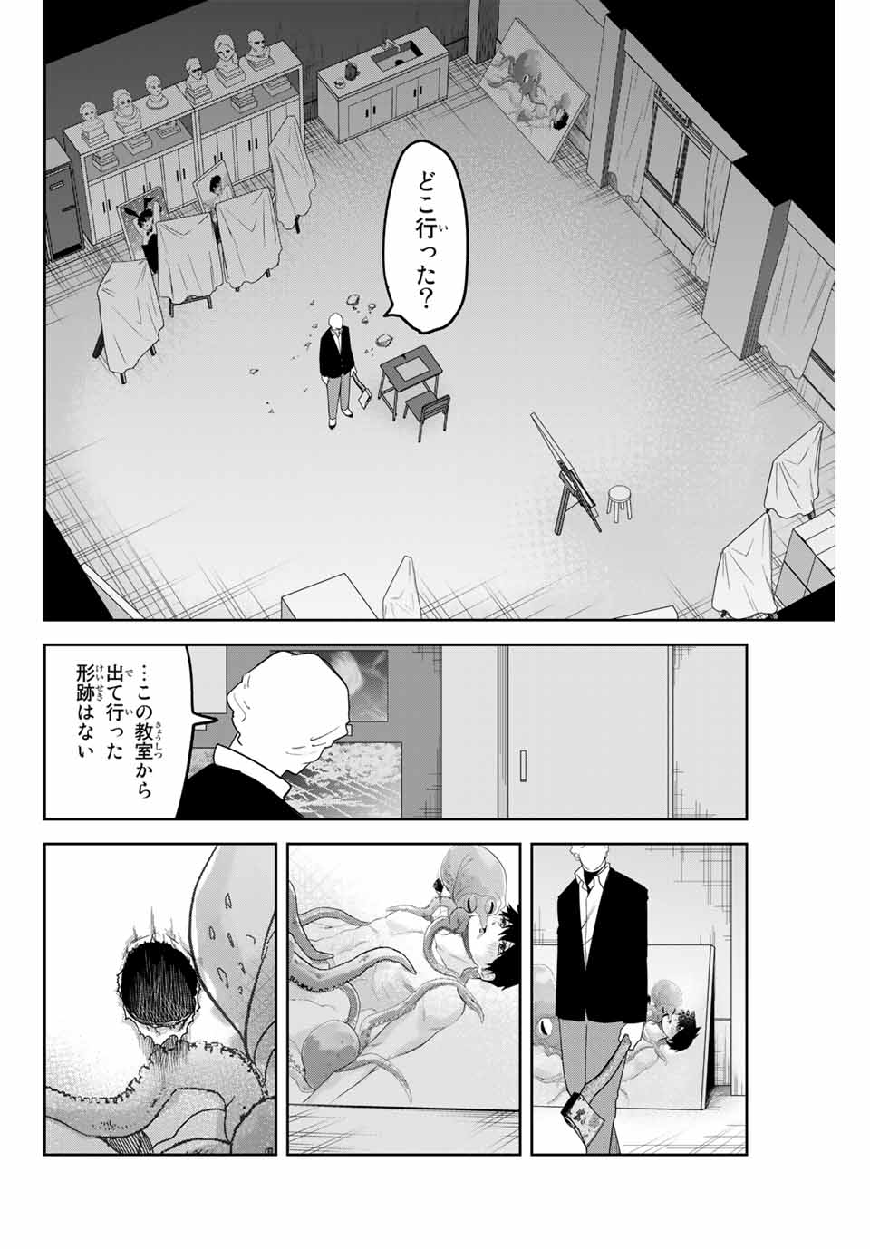 IJIMA YABAI YATSU - raw - Chapter 151 - https://jpdd.ccdd.to/JPDD/ijimayabaiyatsu/178656/bzjbo3vzj5s.jpg