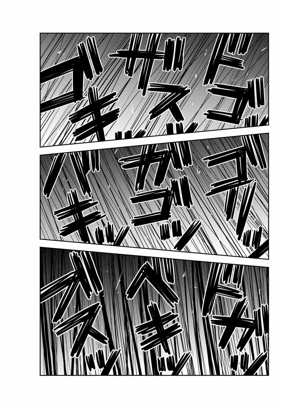 IJIMA YABAI YATSU - raw - Chapter 152 - https://jpdd.ccdd.to/JPDD/ijimayabaiyatsu/179309/ywssyj54qaf.jpg