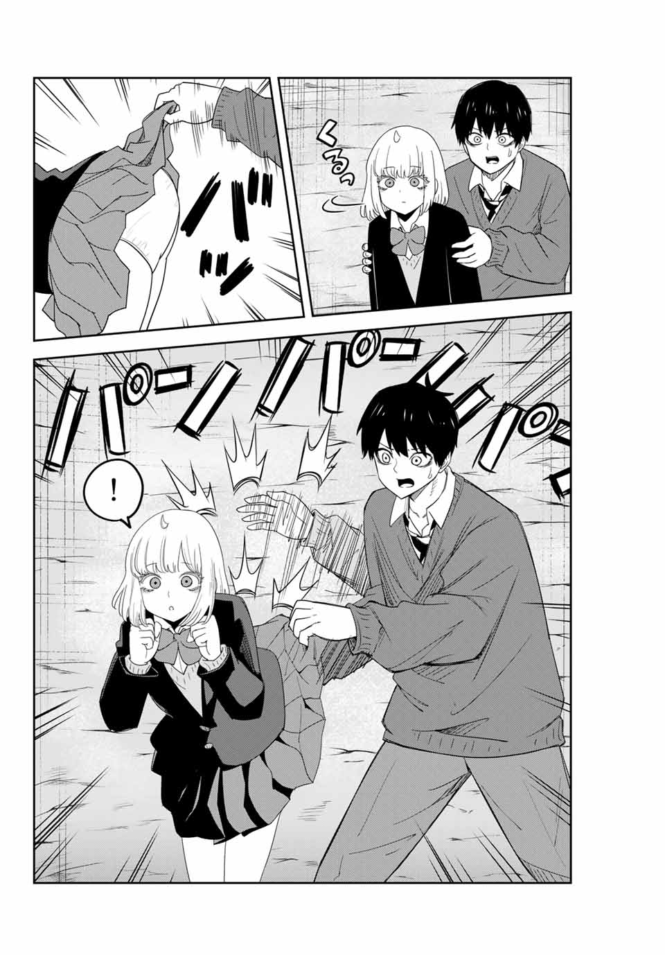 IJIMA YABAI YATSU - raw - Chapter 154 - https://jpdd.ccdd.to/JPDD/ijimayabaiyatsu/180553/lpeayjj1xfz.jpg