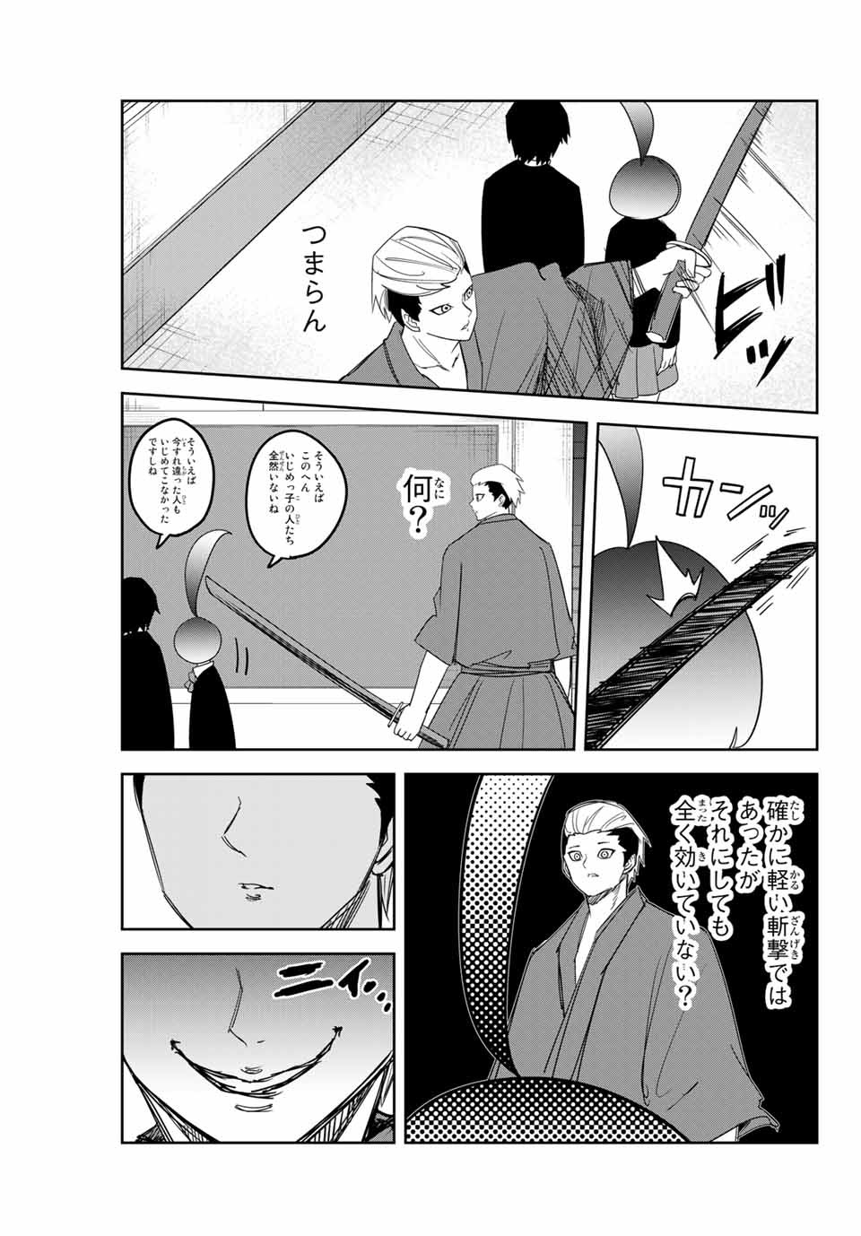 IJIMA YABAI YATSU - raw - Chapter 155 - https://jpdd.ccdd.to/JPDD/ijimayabaiyatsu/181100/1luvvqjmk4a.jpg