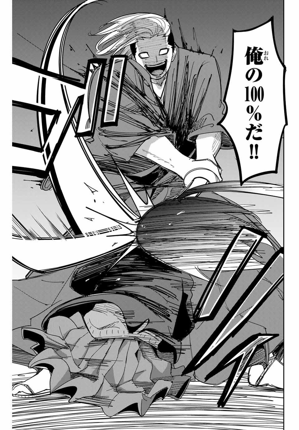 IJIMA YABAI YATSU - raw - Chapter 156 - https://jpdd.ccdd.to/JPDD/ijimayabaiyatsu/182328/kfaczcgkbib.jpg
