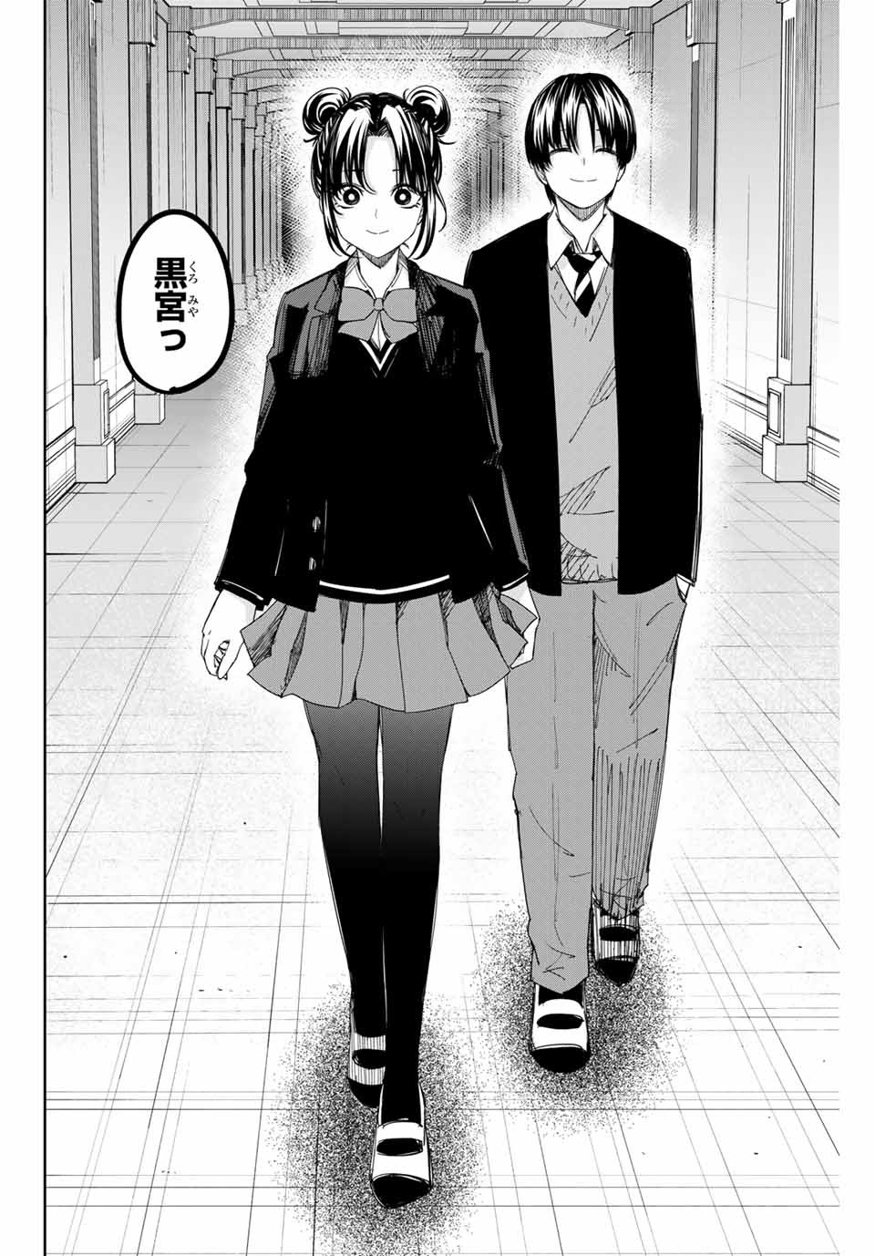 IJIMA YABAI YATSU - raw - Chapter 157 - https://jpdd.ccdd.to/JPDD/ijimayabaiyatsu/182910/btxozhm34ek.jpg