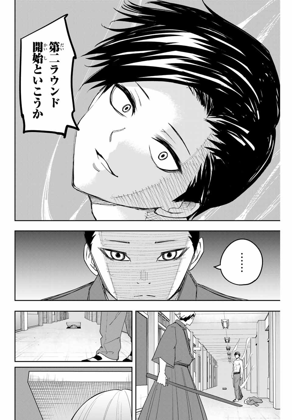 IJIMA YABAI YATSU - raw - Chapter 157 - https://jpdd.ccdd.to/JPDD/ijimayabaiyatsu/182910/ssha1ntx555.jpg