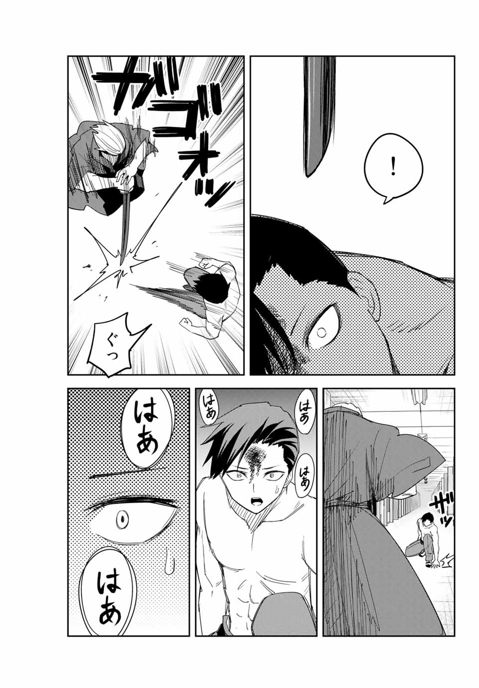 IJIMA YABAI YATSU - raw - Chapter 159 - https://jpdd.ccdd.to/JPDD/ijimayabaiyatsu/184659/0lhgfnazriy.jpg
