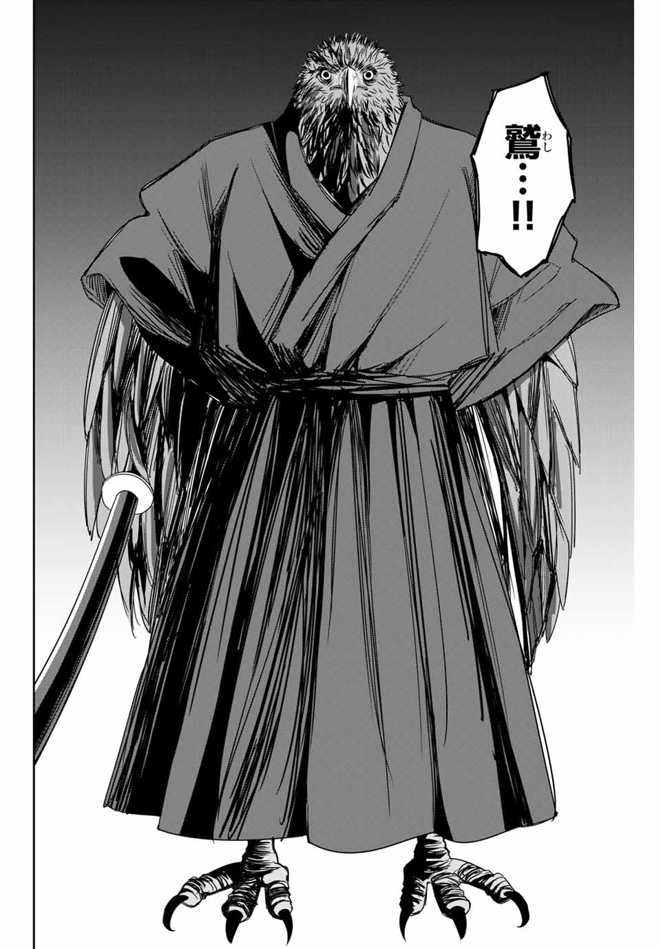 IJIMA YABAI YATSU - raw - Chapter 159 - https://jpdd.ccdd.to/JPDD/ijimayabaiyatsu/184659/gmr0m5ce2ba.jpg
