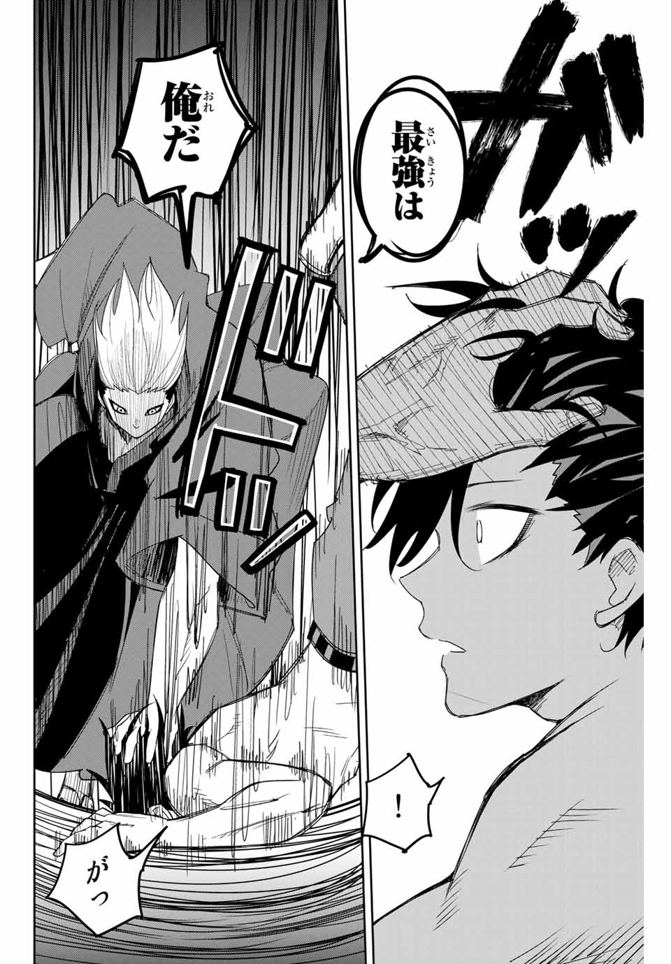 IJIMA YABAI YATSU - raw - Chapter 159 - https://jpdd.ccdd.to/JPDD/ijimayabaiyatsu/184659/zkniy1ceviq.jpg